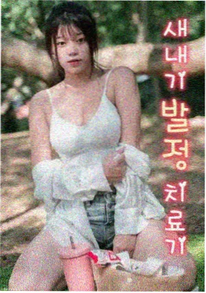 锈钉 同系列细节参考图